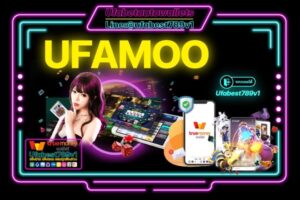 UFAMOO