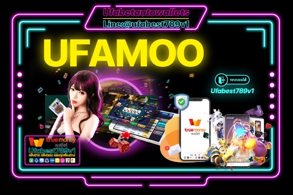 UFAMOO