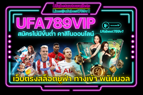 UFA789VIP