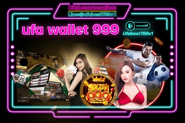 UFA WALLET 999