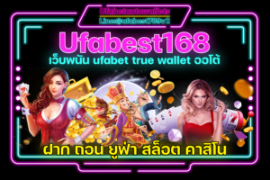 คาสิโน ออโต้ สล็อต วอเลท Ufabest168