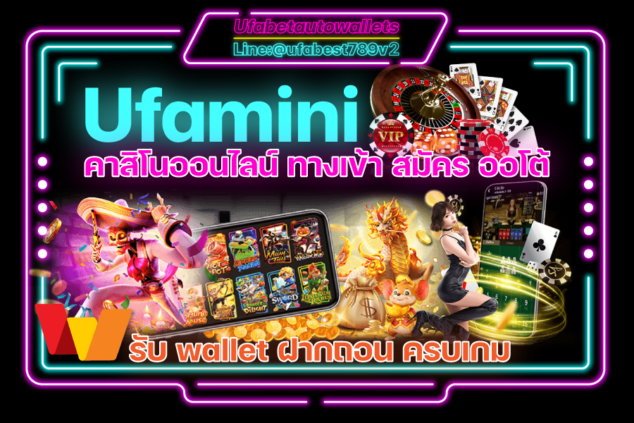 Ufamini-คาสิโนออนไลน์