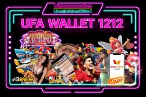UFA WALLET 1212