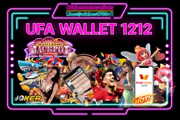 UFA WALLET 1212