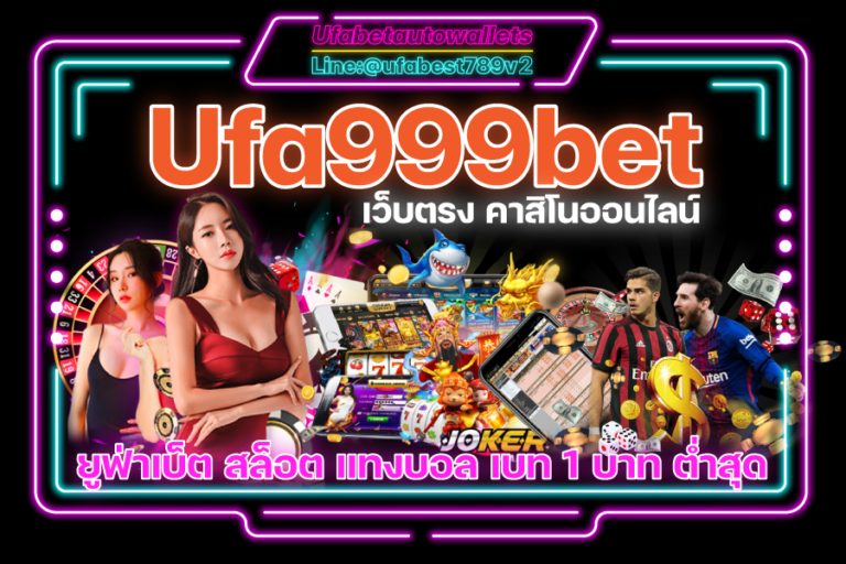 Ufa999bet