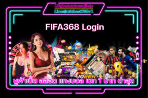 FIFA368
