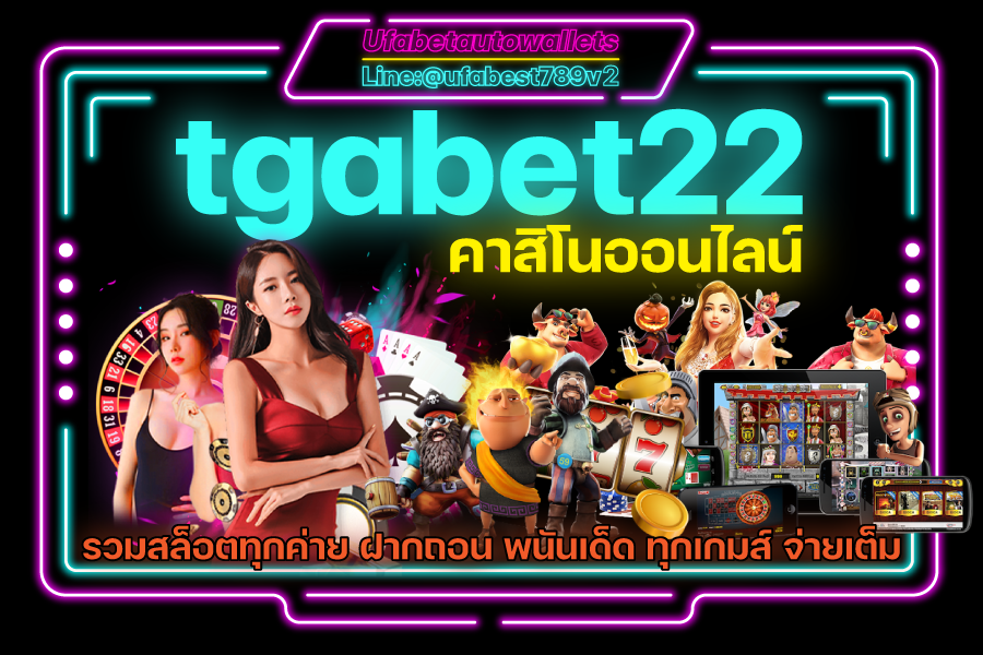 tgabet22 login