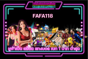 FAFA118