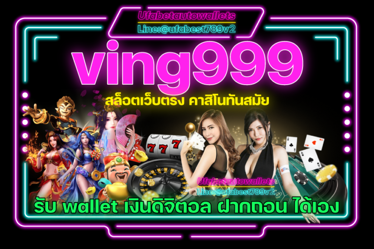 ving999-