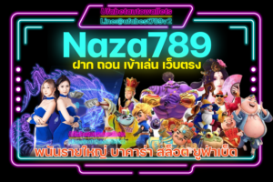 Naza789