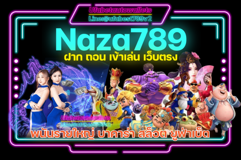 Naza789
